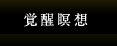 oґz ϐӎUZpɂґzʂグ@