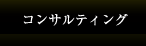 ocASA]ɂĐ݈ӎEӎRTeBO