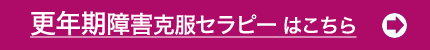 岩波英知’ｓ ドリームアートの神経症克服セミナー（東京、大阪）