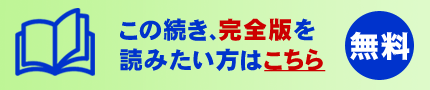 脳覚醒の魔術師 岩波英知（岩波先生）の言葉集を読みたい方