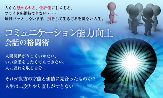 あがり、過緊張、震えが短期解決へ